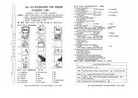 贵州省铜仁市第十一中学2024-2025学年九年级上学期11月期中英语试题
