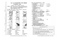 贵州省铜仁市第十一中学2024-2025学年九年级上学期11月期中英语试题