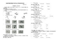 广东省梅州市兴宁市实验学校2024-2025学年七年级上学期11月期中英语试题