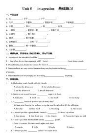 初中英语牛津译林版（2024）七年级上册（2024）Unit 5 A healthy lifestyle课时练习