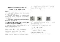 山东省宁津县孟集中学2024-2025学年七年级上学期期中考试英语试题