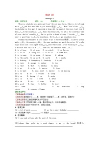 【中考英语】专练18：完形填空&阅读理解（含参考答案）