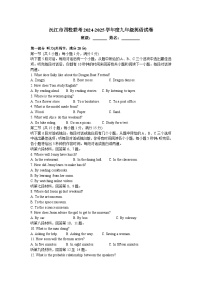 湖南省益阳市沅江市联考2024-2025学年九年级上学期11月期中英语试题