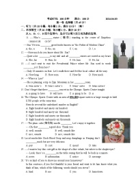 江苏省南京师范大学附属中学新城初级中学2023-2024学年七年级下学期英语4月月考试卷