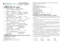吉林省长春市二道区东北师范大学附属实验学校(经开)2024～2025学年八年级(上)期中质量调研英语试卷(Word版含答案)