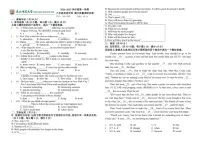 吉林省长春市二道区东北师范大学附属实验学校(经开)2024～2025学年八年级(上)期中质量调研英语试卷(Word版含答案)