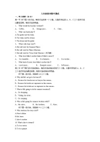 河南省商丘市夏邑县城北五乡联考2024-2025学年九年级上学期11月期中英语试题