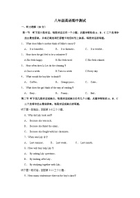 河南省商丘市夏邑县城北五乡联考2024-2025学年八年级上学期11月期中英语试题