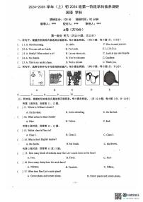 四川省达州市渠县第二中学2024-2025学年七年级上学期11月期中英语试题