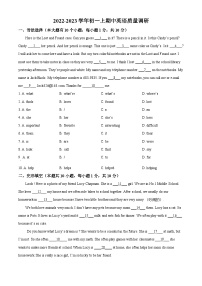 广东省中山市中山纪念中学2022-2023学年七年级上学期期中英语试题(原卷版+解析)