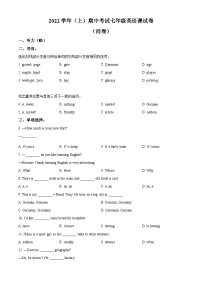 广东省广州市越秀区第七中学2022-2023学年七年级上学期期中考试英语试题(原卷版+解析)