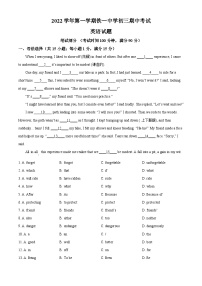 广东省广州市越秀区铁一中学2022-2023学年七年级上学期期中英语试题(原卷版+解析)
