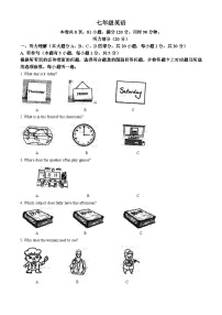 广东省江门市开平市金山中学2022-2023学年七年级上学期期中考试英语试题(原卷版+解析)