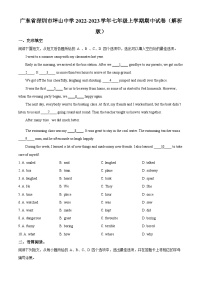 广东省深圳市坪山区坪山中学2022-2023学年七年级上学期期中英语试题(原卷版+解析)