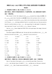 广东省珠海市第九中学2022-2023学年七年级上学期期中测试英语试题(原卷版+解析)