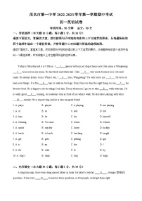 广东省茂名市第一中学2022-2023学年七年级上学期期中英语试题(原卷版+解析)