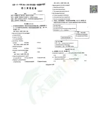 2024北京市第一六一中学初二（上）期中英语 无答案试题