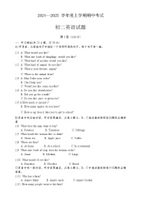 山东省济南市钢城区实验学校2024-2025学年七年级上学期11月期中英语试题