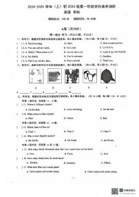 四川省达州市渠县第二中学2024-2025学年七年级上学期11月期中英语试题