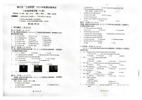 重庆市南川区三校联盟2024-2025学年八年级上学期期中考试英语试题（B卷）