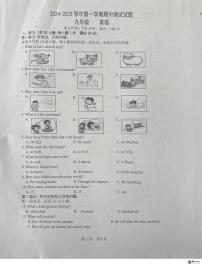 江苏省扬州市仪征市2024-2025学年九年级上学期11月期中考试英语试题