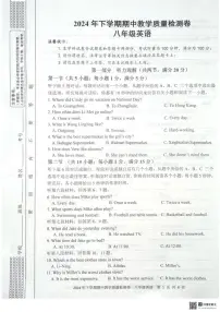 湖南省娄底市2024～2025学年八年级(上)期中英语试卷(含答案)
