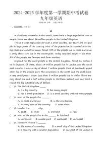 河南省周口市商水县大武乡第二初级中学等校2024～2025学年九年级(上)期中英语试卷(含答案)