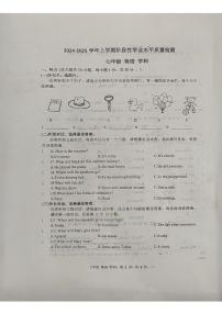 广西柳州市第十五中学2024-2025学年七年级上学期期中考试英语试卷及答案