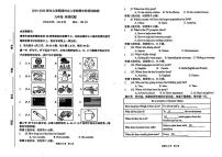 福建省漳州市芗城区漳州立人学校2024-2025学年九年级上学期11月期中英语试题