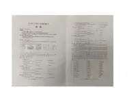 内蒙古自治区赤峰市2024-2025学年七年级上学期11月期中考试英语试题