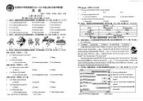 四川省成都市石室中学教育集团2024-2025学年七年级上学期英语期中考试试卷