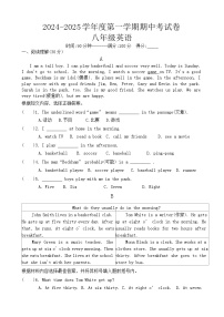 河南省周口市商水县大武乡第二初级中学等校2024-2025学年八年级上学期11月期中英语试题