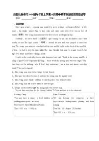 新疆吐鲁番市2024届九年级上学期11月期中教学质量检测英语试卷(含答案)