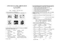 上海市进才实验中学2022-2023学年上学期八年级英语期中试卷