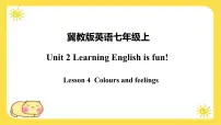 初中英语冀教版（2024）七年级上册（2024）Unit 2 Learning English is fun!Lesson 4 Colours and feelings教学课件ppt