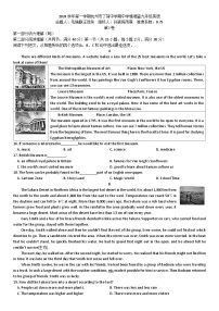 浙江省杭州市丁荷中学2024-2025学年九年级上学期期中学情调查英语试题