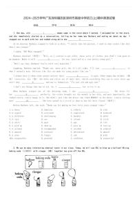 2024～2025学年广东深圳福田区深圳市高级中学初三(上)期中英语试卷(含解析)