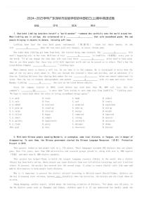 2024～2025学年广东深圳市实验学校初中部初三(上)期中英语试卷(含解析)