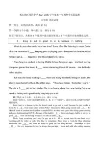 贵州省贵阳市观山湖区美的中学2024～2025学年八年级(上)期中英语试卷(含答案)