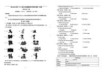 福建省厦门市思明区厦门大学附属科技中学2024-2025学年七年级上学期11月期中考试英语试题