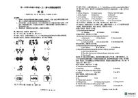 云南省昆明市第一中学西山学校2024-2025学年八年级上学期期中考试英语试卷