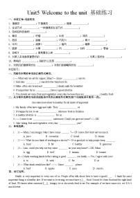 英语七年级上册（2024）Module 2 Colourful lifeUnit 5 A healthy lifestyle复习练习题
