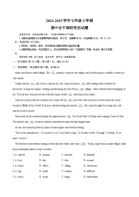 山东省聊城市莘县莘县四校联考2024-2025学年七年级上学期11月期中英语试题