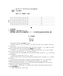 2021浙江衢州中考英语试卷+答案+解析(word整理版)