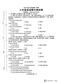 江西省抚州市东乡区2024-2025学年七年级上学期11月期中英语试题