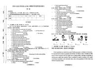 河南省信阳市淮滨县2024-2025学年九年级上学期11月期中英语试题