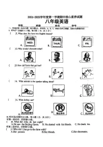 广东省江门市蓬江区紫茶中学2024-2025学年八年级上学期期中考试英语试题