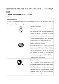 河南省信阳市淮滨县2024-2025学年八年级上学期11月期中考试英语试题