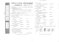 河南省商丘市梁园区2024-2025学年七年级上学期11月期中考试英语试题