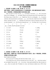 江苏省连云港市部分校2024～2025学年七年级(上)期中英语试卷(含答案)